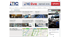 Desktop Screenshot of iticfoundation.org